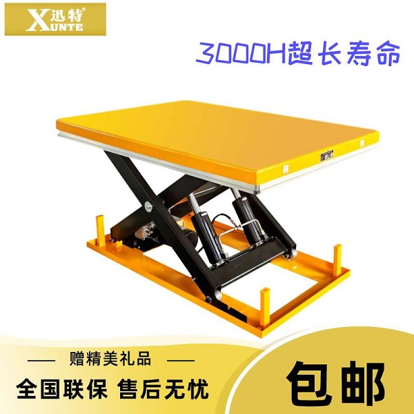 電動(dòng)升降平臺(tái)進(jìn)口-哪個(gè)牌子好？蘇州迅特
