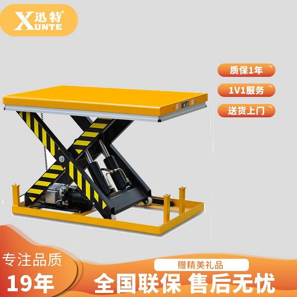 電動升降平臺進(jìn)口-哪個(gè)牌子好？蘇州迅特